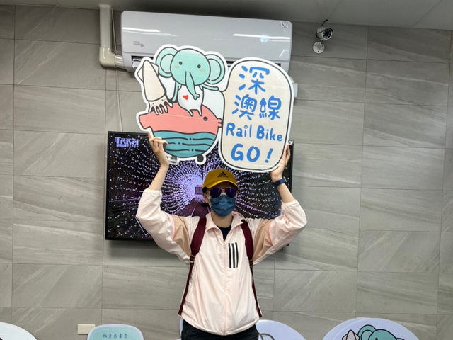 台灣北海岸巡禮！潮境公園、正濱漁港、深澳鐵道自行車