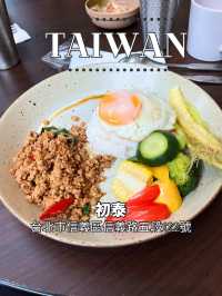 【台湾】💎 台北で少し贅沢に過ごしたいときにおすすめのお店