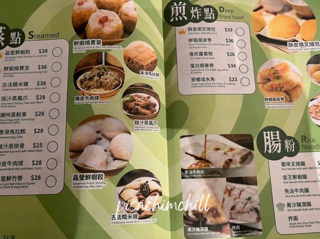 Tim Ho Wan (Central) Tim Ho Wan (Central)