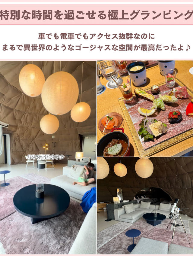 〖 大切な日に泊まりたい宿…🎂 〗