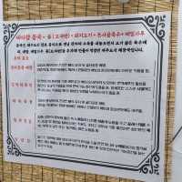 제주중문맛집)중문바다향 - 제주 중문 보말칼국수, 보말죽 맛집