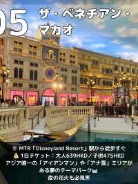 【マカオ】マカオで外せないスポット7選✨