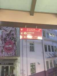 Soho - HK