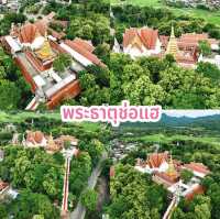 พระธาตุช่อแฮ 