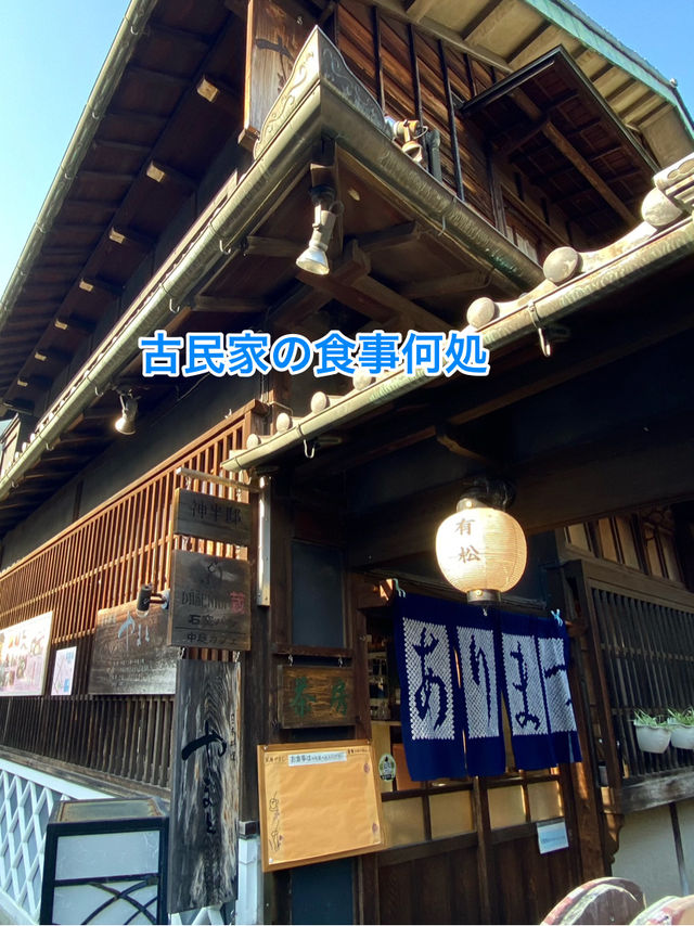 【愛知県】重要伝統的建造物群保存地区の有松を巡る 【愛知県】重要伝統的建造物群保存地区の有松を巡る