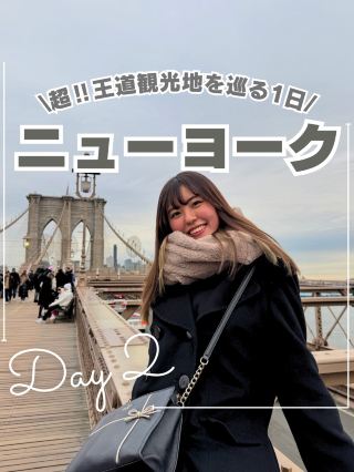 Day2 🌟 슈퍼! 왕도 관광지를 둘러싼 하루