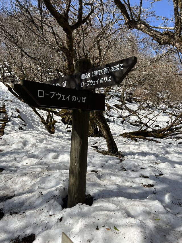 Beppu Ropeway Beppu Ropeway