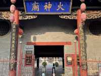 中國國家4A級文化旅遊景區-河南賒店古鎮