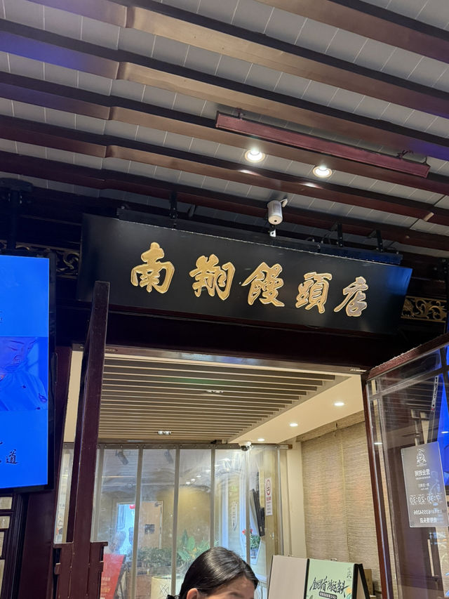 【上海観光】豫園に行ったら小籠包は食べておきたい 【上海観光】豫園に行ったら小籠包は食べておきたい