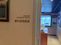 Genting Dream Cruise: A Peek into the Captain’s World 🚢✨