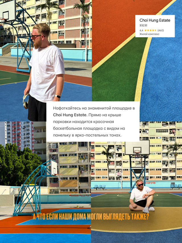 ТОП-7 вещей, чем заняться в Гонконге