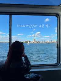 뉴욕 찐 핫플 모음 일정 🇺🇸