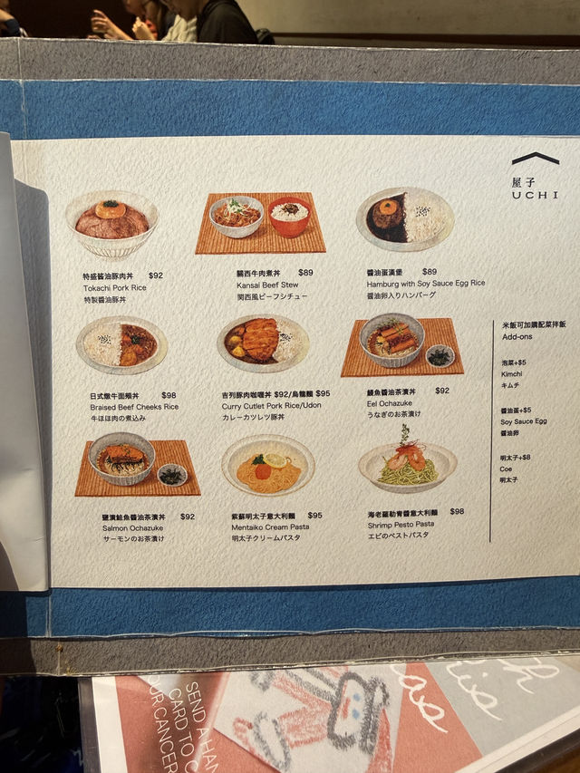 大圍充滿聖誕氣氛的日式咖啡店 大圍充滿聖誕氣氛的日式咖啡店