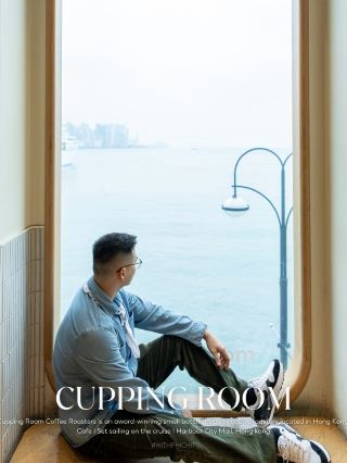 Cupping Room: A café with a harbor view in Harbour City