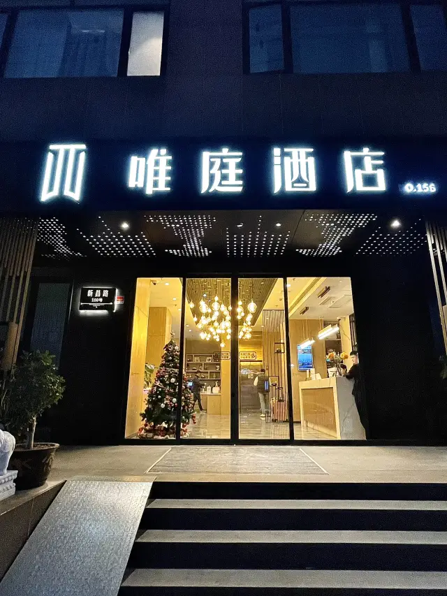 🏨 รีวิวโรงแรม Weiting Hotel ทำเล ดีใจกลางเซี่ยงไฮ้