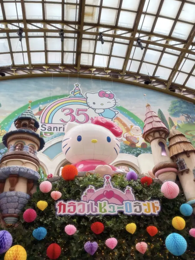 Sanrio Puroland