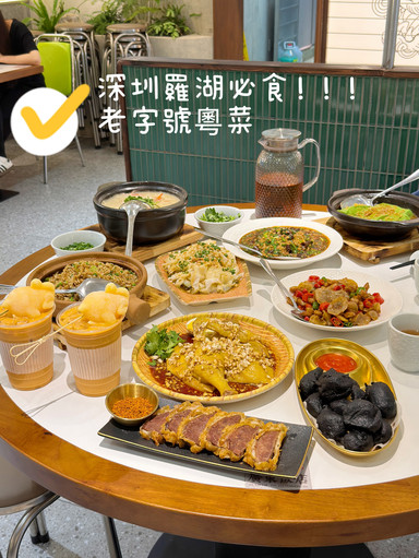 深セン・羅湖の必食グルメ！老舗の広東料理、香港人旅行客の定番