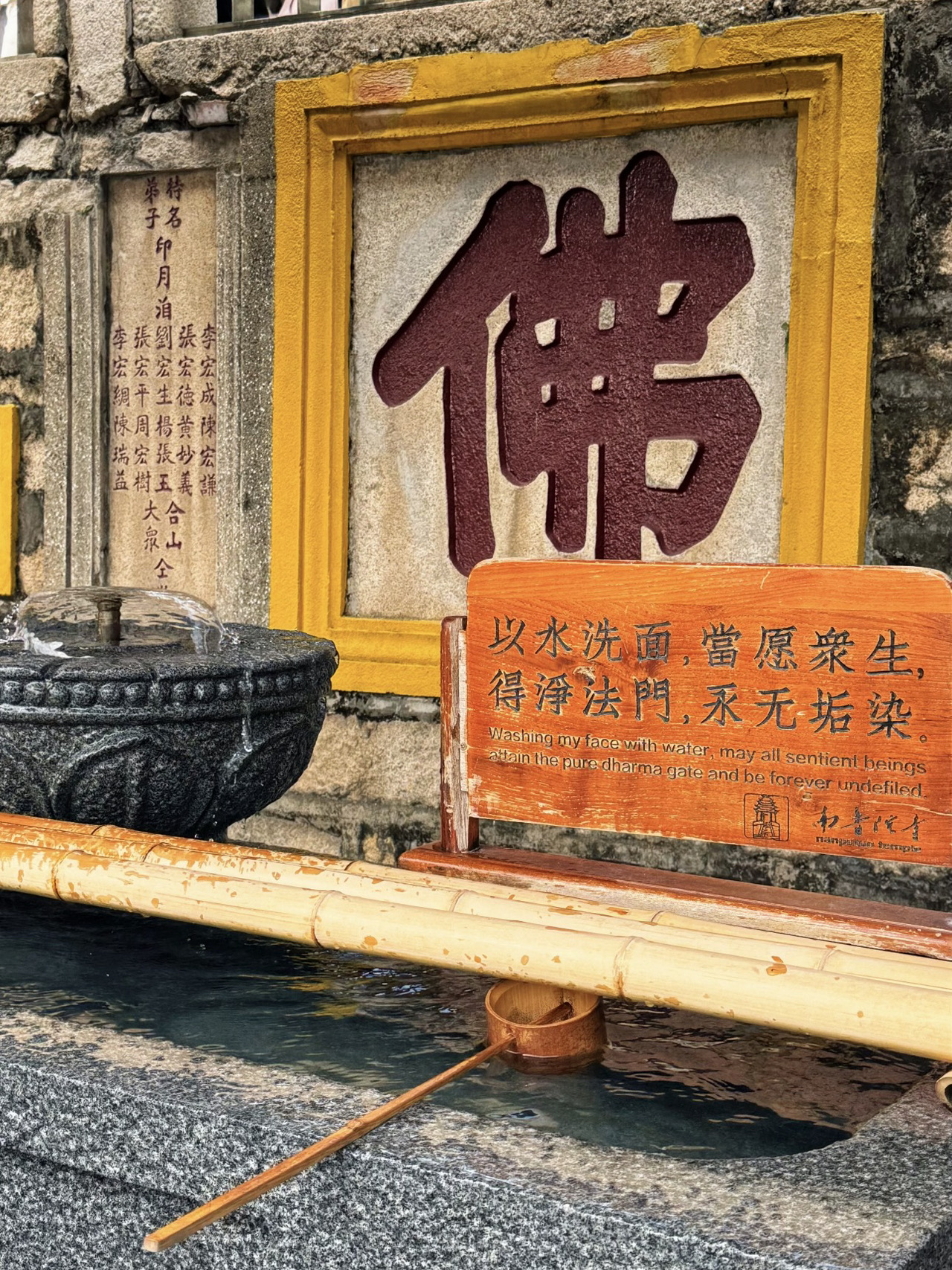 South Putuo Temple is one of Xiamen's most renowned Buddhist sanctuaries. With its elegant green-tiled roofs set against a backdrop of modern high-rises, it offers a perfect blend of the traditional and the contemporary. Its serene and refined atmosphere makes it a rare spiritual haven amidst the bustling city.
It is especially perfect for early morning visits to worship, pray for blessings, and take in the beautiful scenery. Whether you're traveling solo, as a couple, or with family, it's a fantastic place to visit.

🗺 Recommended Itinerary  
As soon as you enter the main gate, you'll see the Mahavira Hall right in the center. I recommend starting with a sincere prayer walk around it. Then, make your way to the Hall of Heavenly Kings and the Sutra Depository, taking your time to appreciate the antique architecture and historical tales. The stone lions and intricately carved pillars at the mountain gate are popular photo spots. The temple grounds are heavily wooded, creating a remarkably peaceful and comfortable vibe.

🎯 Must-Do Activities & Souvenir Recommendations  
1. Worship and pray for blessings: The main hall enshrines Guanyin (the Goddess of Mercy) and is always bustling with incense. If you have a wish, be sure to make it sincerely here~
2. Great value Chinese-style accessories/amulets: The lanyards, ornaments, and prayer beads sold in the temple shops have all been blessed and are very reasonably priced. They make excellent souvenirs to take home.
3. Savor vegetarian cuisine: Head over to the nearby South Putuo Vegetarian Dining Hall for a fresh and delicious plant-based meal, and experience authentic temple food culture.

📸 Must-Visit Photo Spots  
· The main gate of the green-tiled hall: Though renovated, it retains its original antique charm. The contrast with the bright orange-red roof ridges makes for stunning photos.
· Hall of Heavenly Kings & Stone Carving Corridor: The interplay of light and shadow here is so captivating you won't want to leave.

💡 Travel Tips  
1. Check the opening hours: 08:00-18:00 (last entry at 18:00). Visiting in the morning is highly recommended as there are fewer crowds, allowing for a deeper sense of tranquility.
2. Dress appropriately: Please dress modestly. Avoid overly revealing clothes or overly flashy colors as a sign of respect for the religion.
3. Weekdays are more comfortable: Weekends and holidays can get crowded. Visiting on a weekday ensures a more relaxing experience and easier photo-taking without the crowds.
4. Admission is free, but advance reservation is required.

⚠️ Important Reminders  
· Loud conversations are discouraged inside the temple; please keep your voice down.
· Incense can only be burned in designated areas; please pay attention to the signs and barriers.

South Putuo Temple perfectly combines scenic beauty, great food, shopping, and a tranquil atmosphere. It's a truly meaningful and affordable spiritual journey, and the small souvenirs are great for sharing with friends. Make sure to set aside plenty of time to slowly admire the temple's design—every corner is worth a pause!