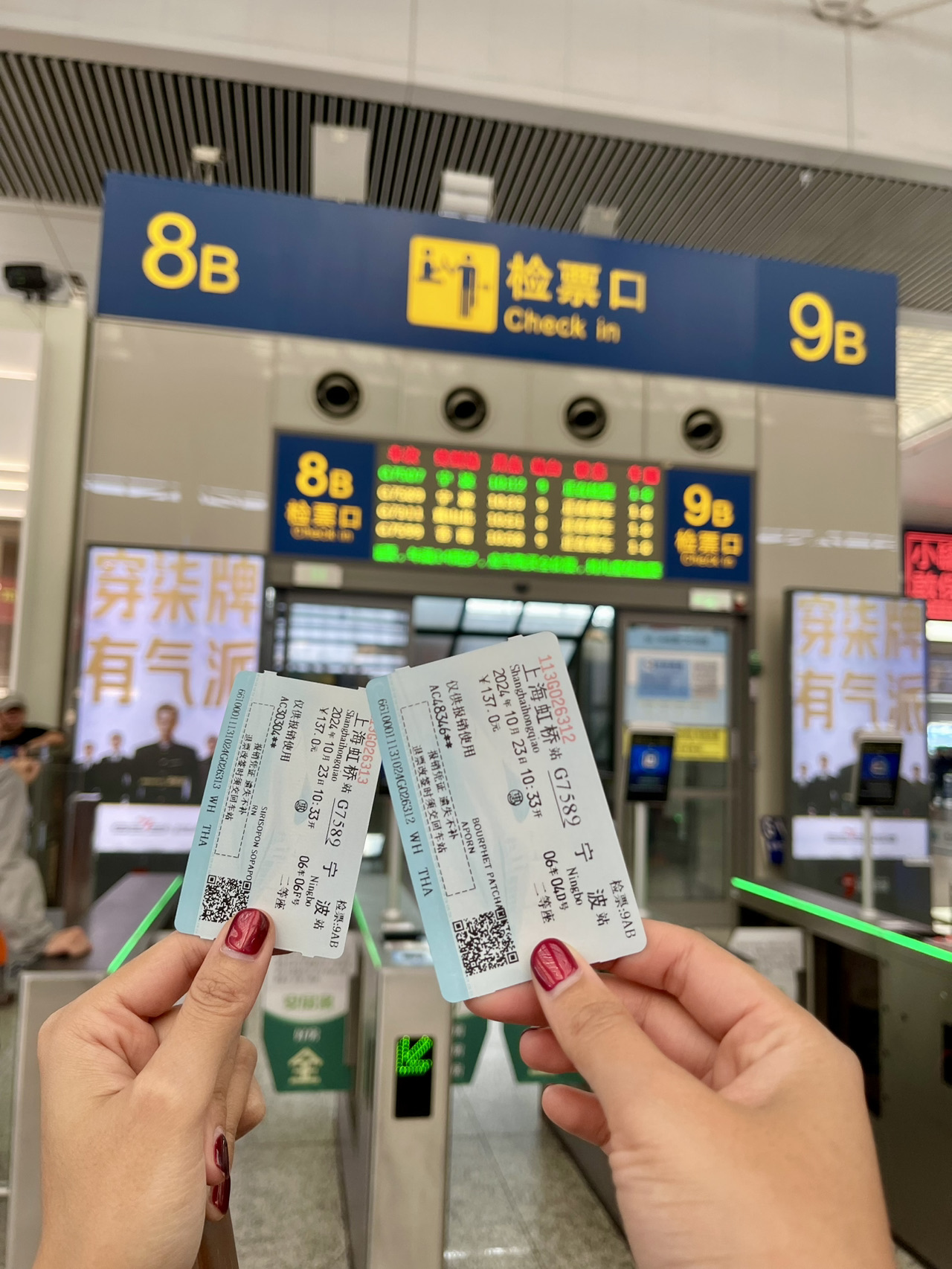 🪷 รีวิวเส้นทางสายบุญสู่เกาะศักดิ์สิทธิ์แห่งเจ้าแม่กวนอิม