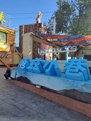 Qiuci Alley.