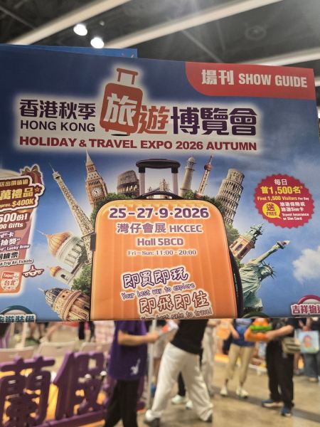 世界中の旅行のインスピレーションを一度に。 | Trip.com 香港