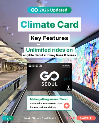 Seoul Climate Card: 2026 Guide for Travelers 🇰🇷