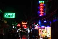 Exploring Xi'an's Magical Nightlife 🌃🌟