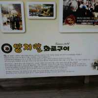 여행가는달 강원도 홍천 맛집 양지말 화로구이