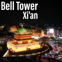 Bell Tower, Xi'an / 2025