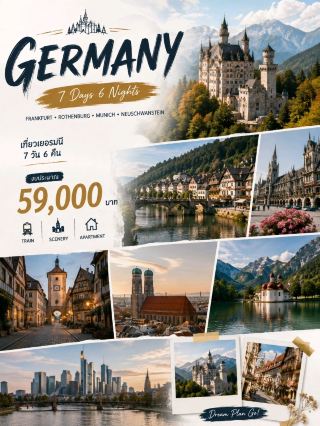 🇩🇪 GERMANY 7 DAYS 6 NIGHTS
