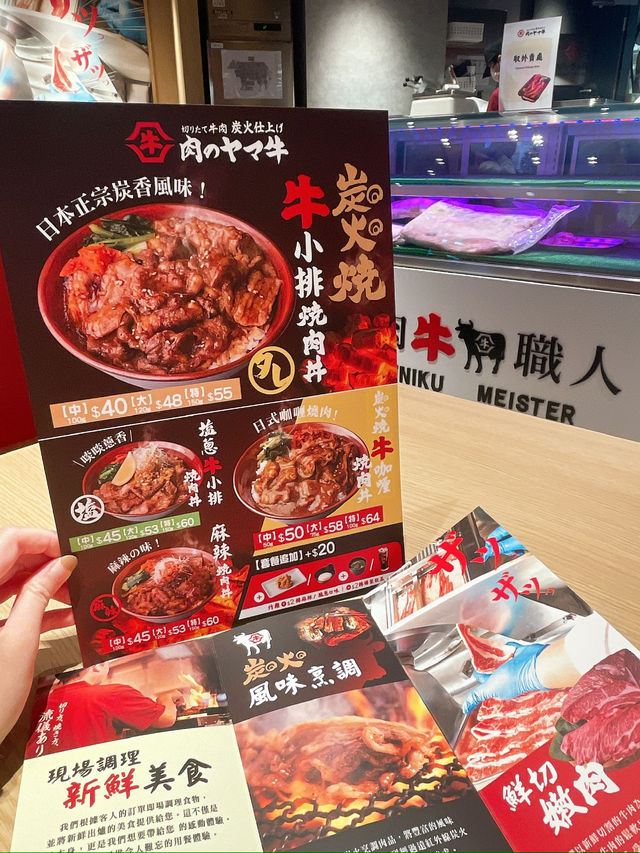 日本過江龍🤤炭火烤肉～平民價天花板