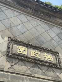 A Stroll Through Serenity: Exploring Suzhou’s Humble Administrator’s Garden