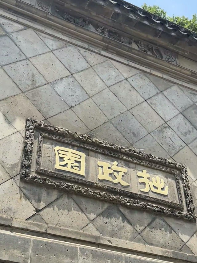 A Stroll Through Serenity: Exploring Suzhou’s Humble Administrator’s Garden