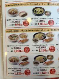 🍜 Japan’s Cheapest Ramen Chain? Yes, Please. 幸楽苑 = Ramen for Under $5! 🇯🇵💸