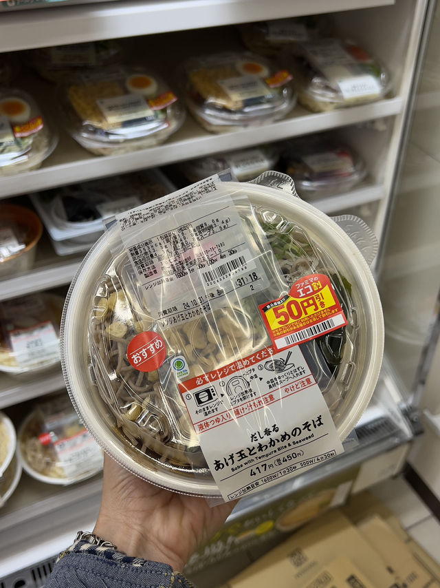 🏯Nagoya on a Budget –1 Day Itinerary