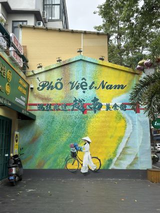 Slow Traveling in Beihai: Qiaogang Street