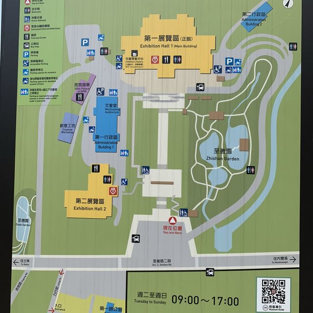 동파육과 양배추의 콜라보레이션 - 대만 고궁 박물관