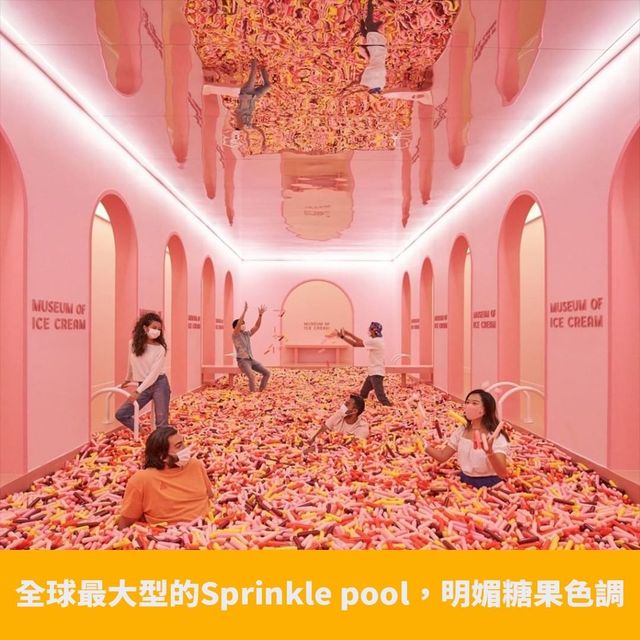 新加坡冰淇淋博物館🇸🇬🍦