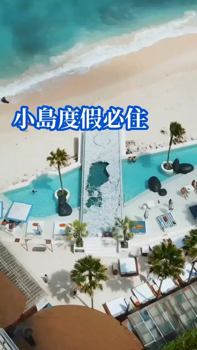 全球四大海景度假酒店💙Villa｜沙灘