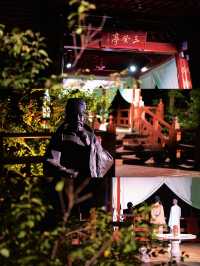 十一旅行日記湖州山間光影夜遊
