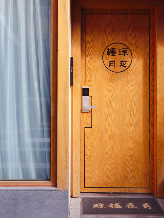 旅行就是要放鬆…在客棧也能待上一整天