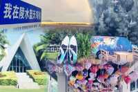 陵水 清水灣｜想和你看海 安靜地發呆