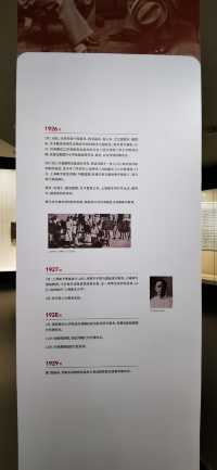 百川歸海——上海美術專科學校110週年紀念展