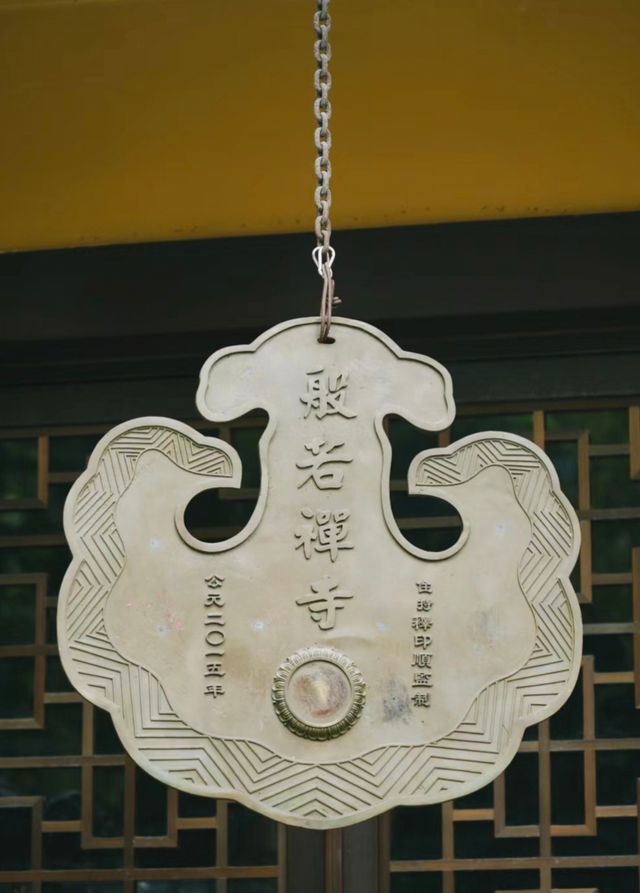 深圳寺廟