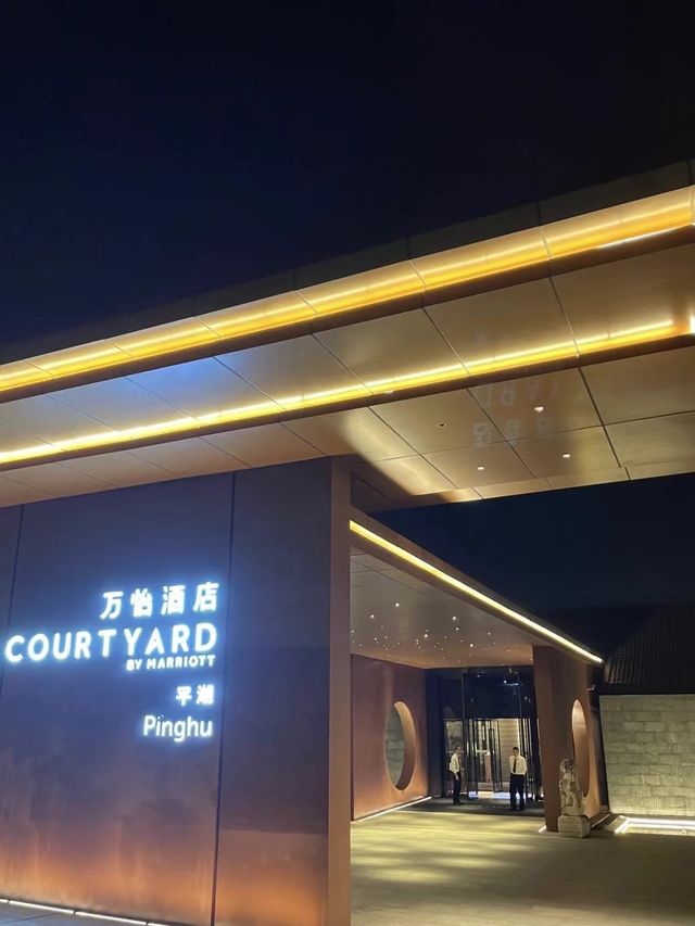 平湖萬怡酒店