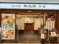 東京小眾旅行｜充滿日劇浪漫氣息的東京巨蛋