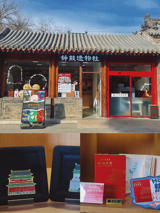 北京龍年展覽，鼓樓、鐘樓打卡拍照超級出片