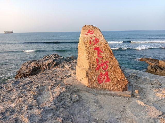 西沙老龍頭 西沙老龍頭