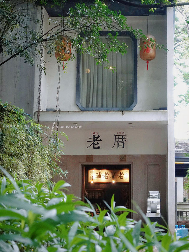 Guangzhou! An old, single-family, white building hidden in a creative park 🥢Private kitchen