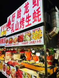 義務｜夜市美食